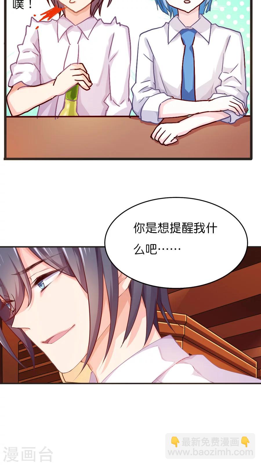 第36话 妖怪酒店与友谊之伤-第36话