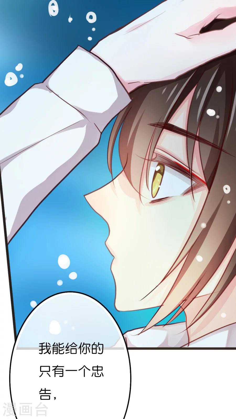 第40话 我认识你，我的恩人-第40话