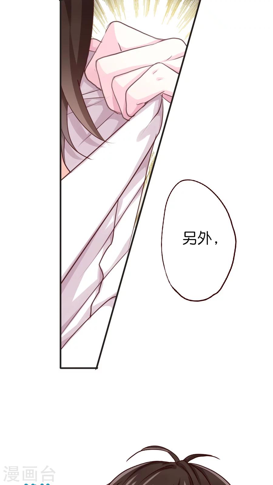 第40话 我认识你，我的恩人-第40话