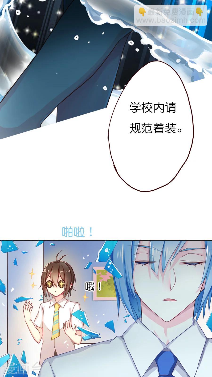 第40话 我认识你，我的恩人-第40话