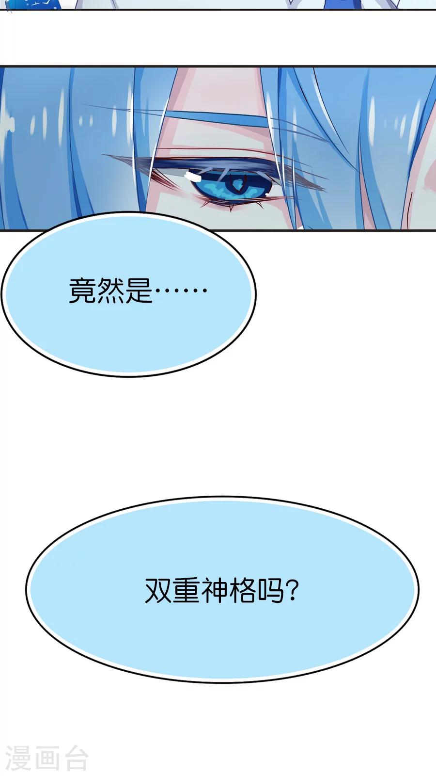 第40话 我认识你，我的恩人-第40话