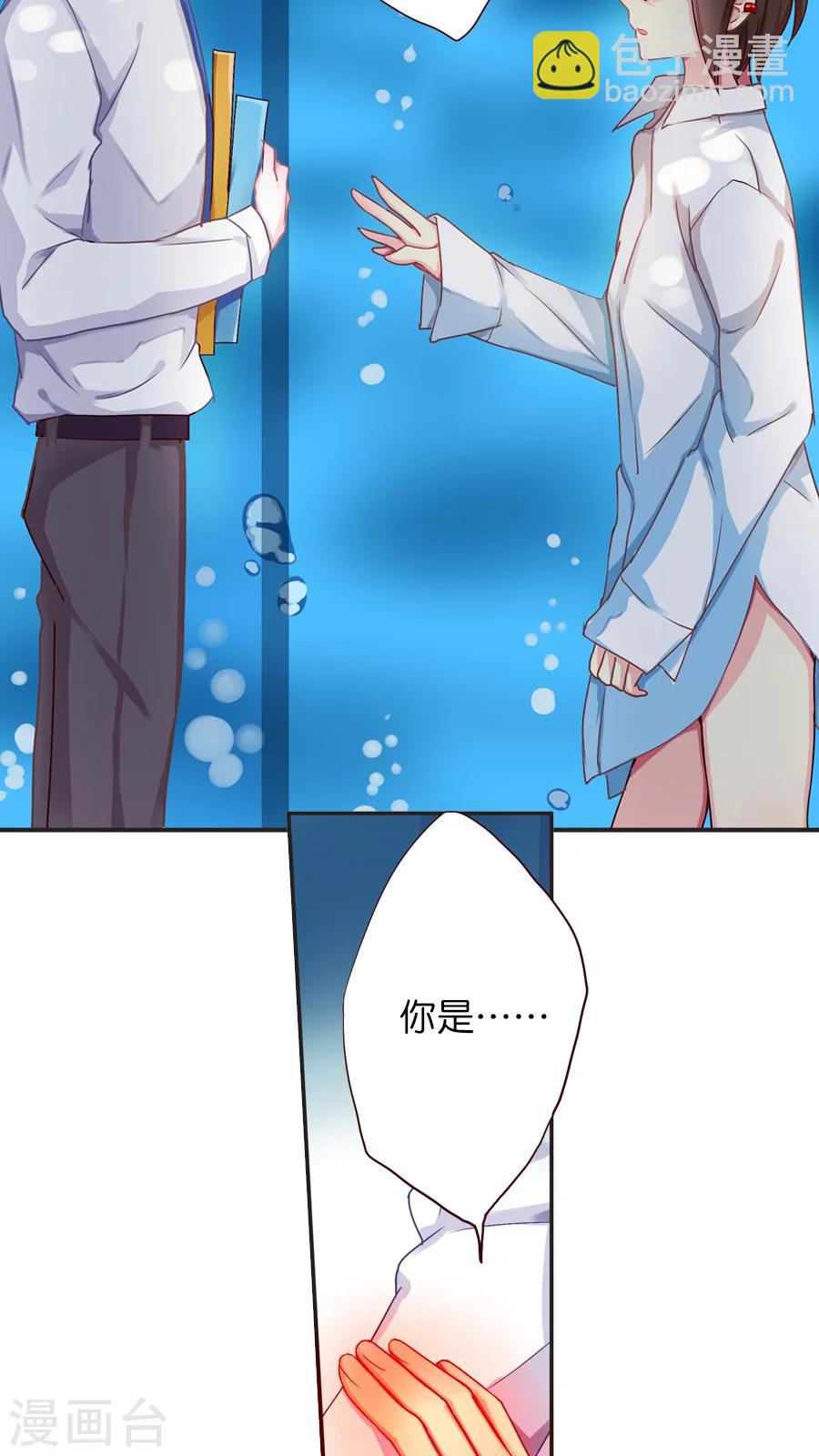 第40话 我认识你，我的恩人-第40话