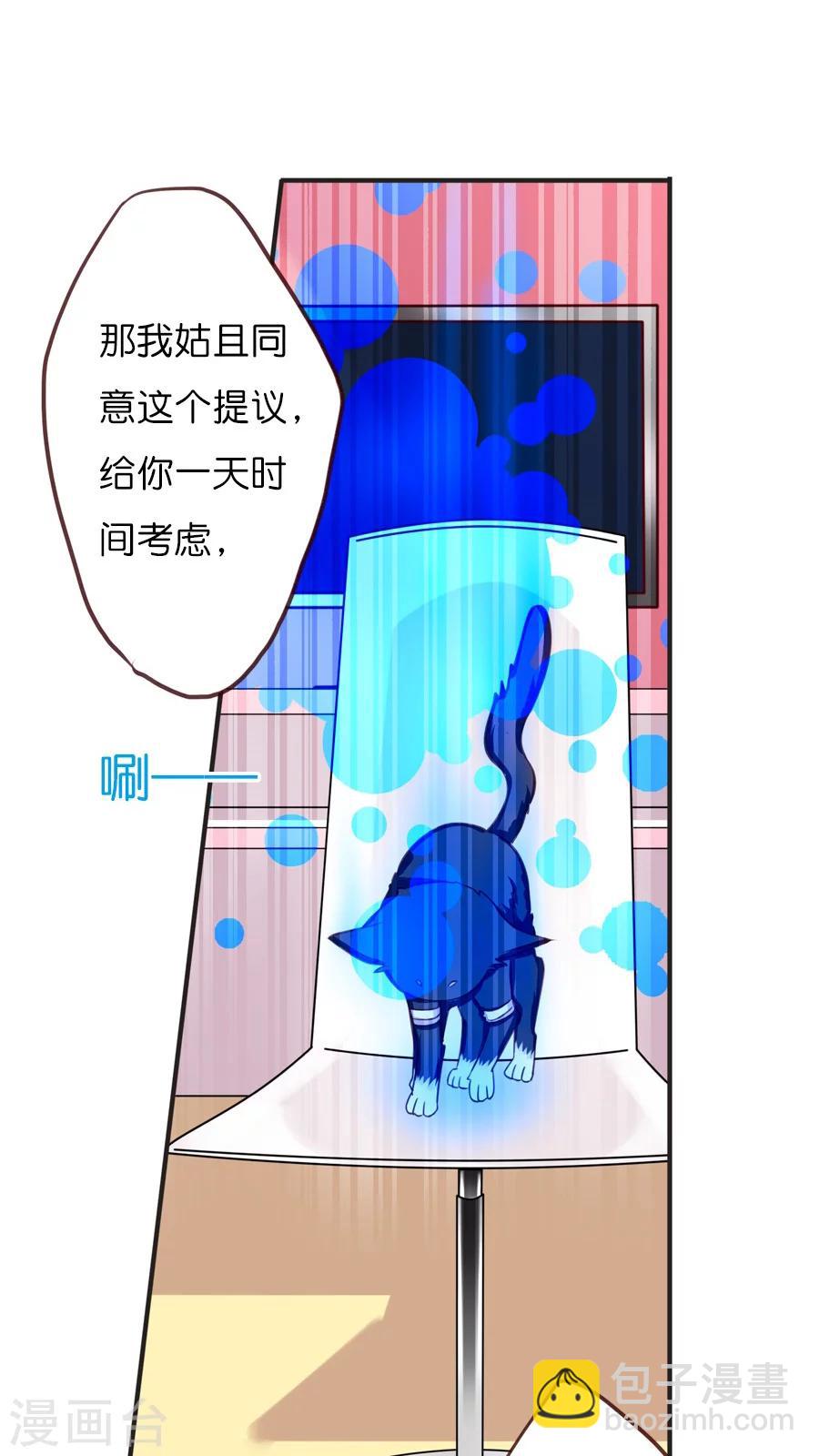 第44话 紫宸的软肋-第44话