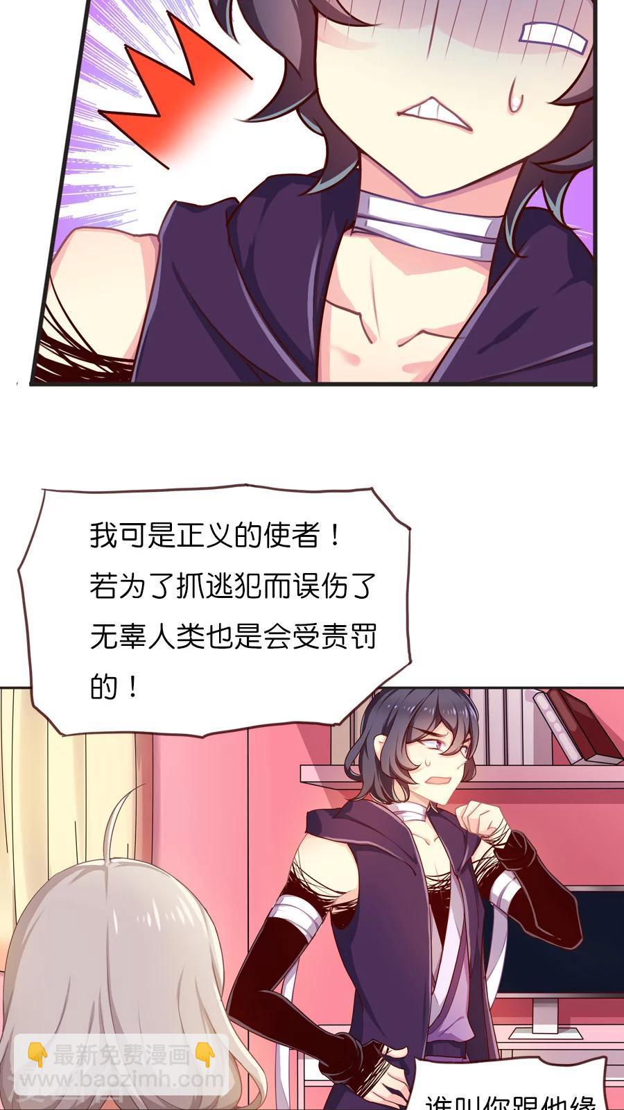 第44话 紫宸的软肋-第44话