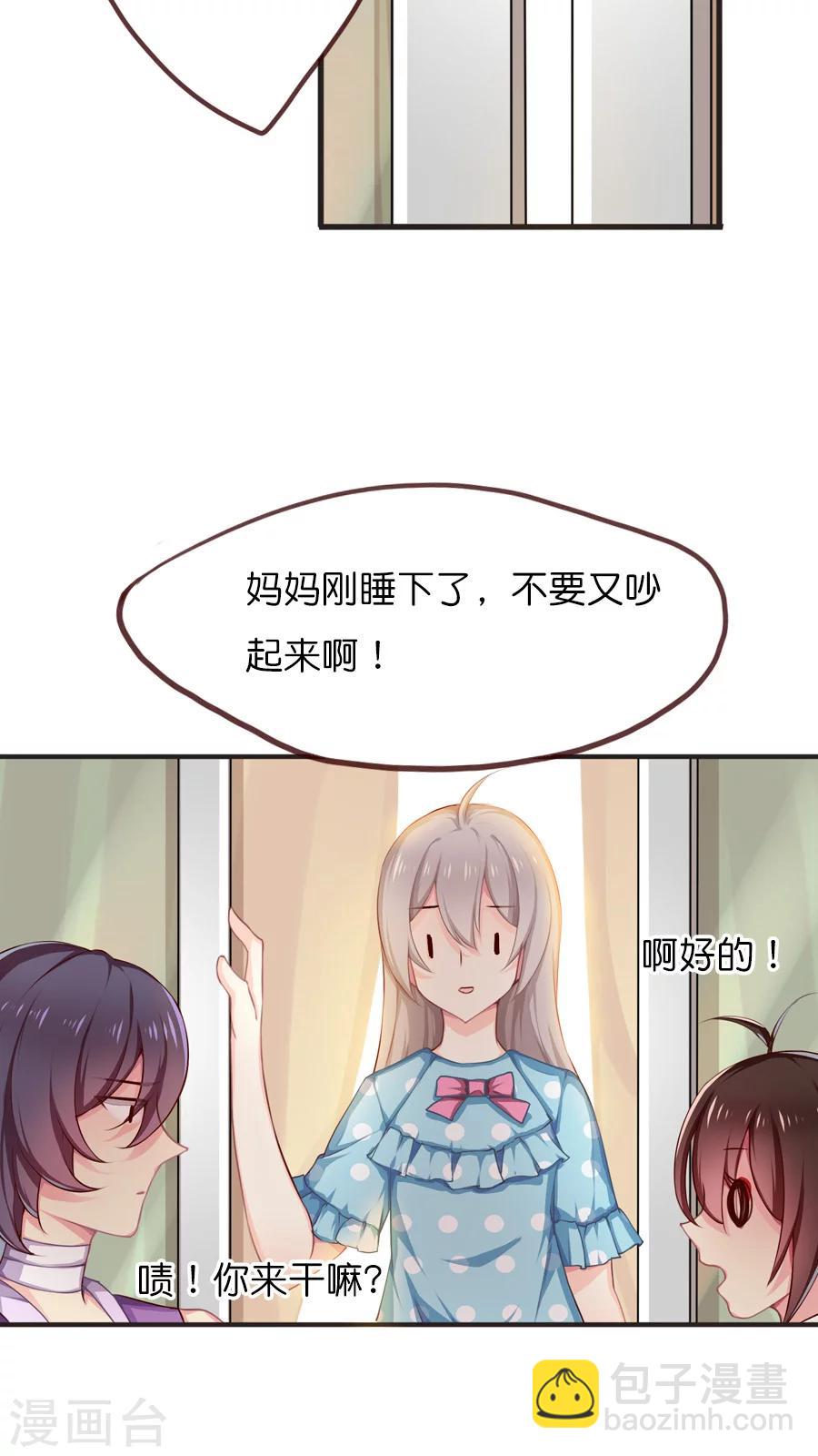 第46话 无法赦免之罪-第46话