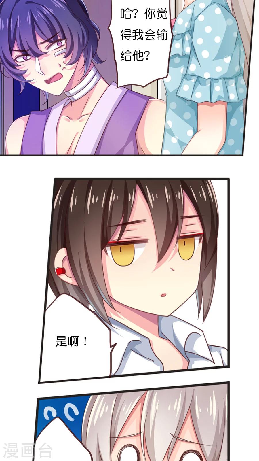 第46话 无法赦免之罪-第46话