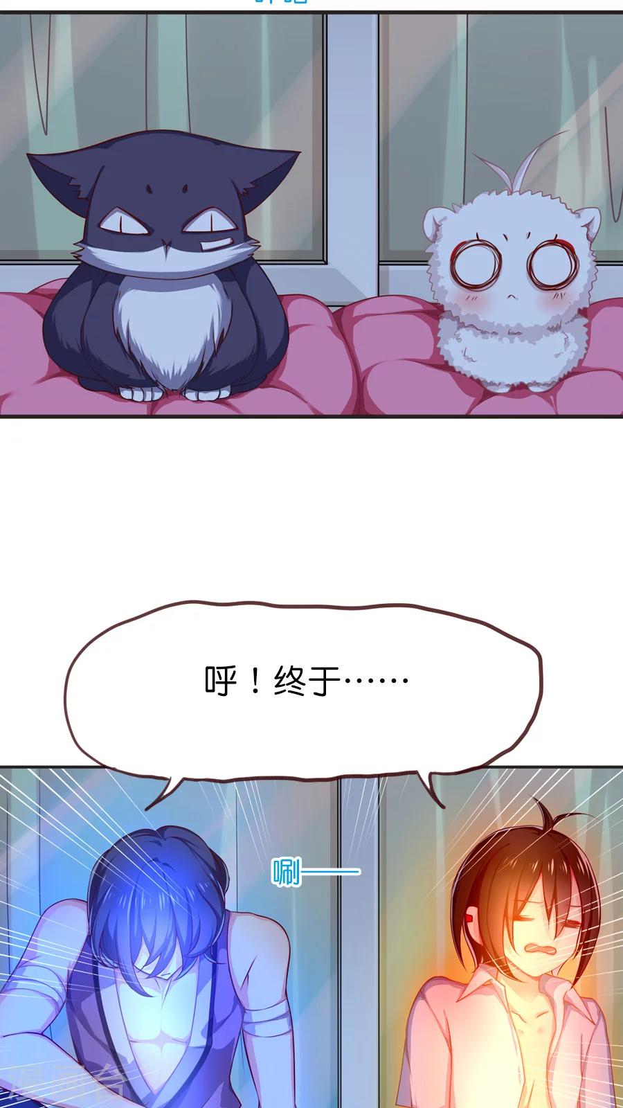 第46话 无法赦免之罪-第46话