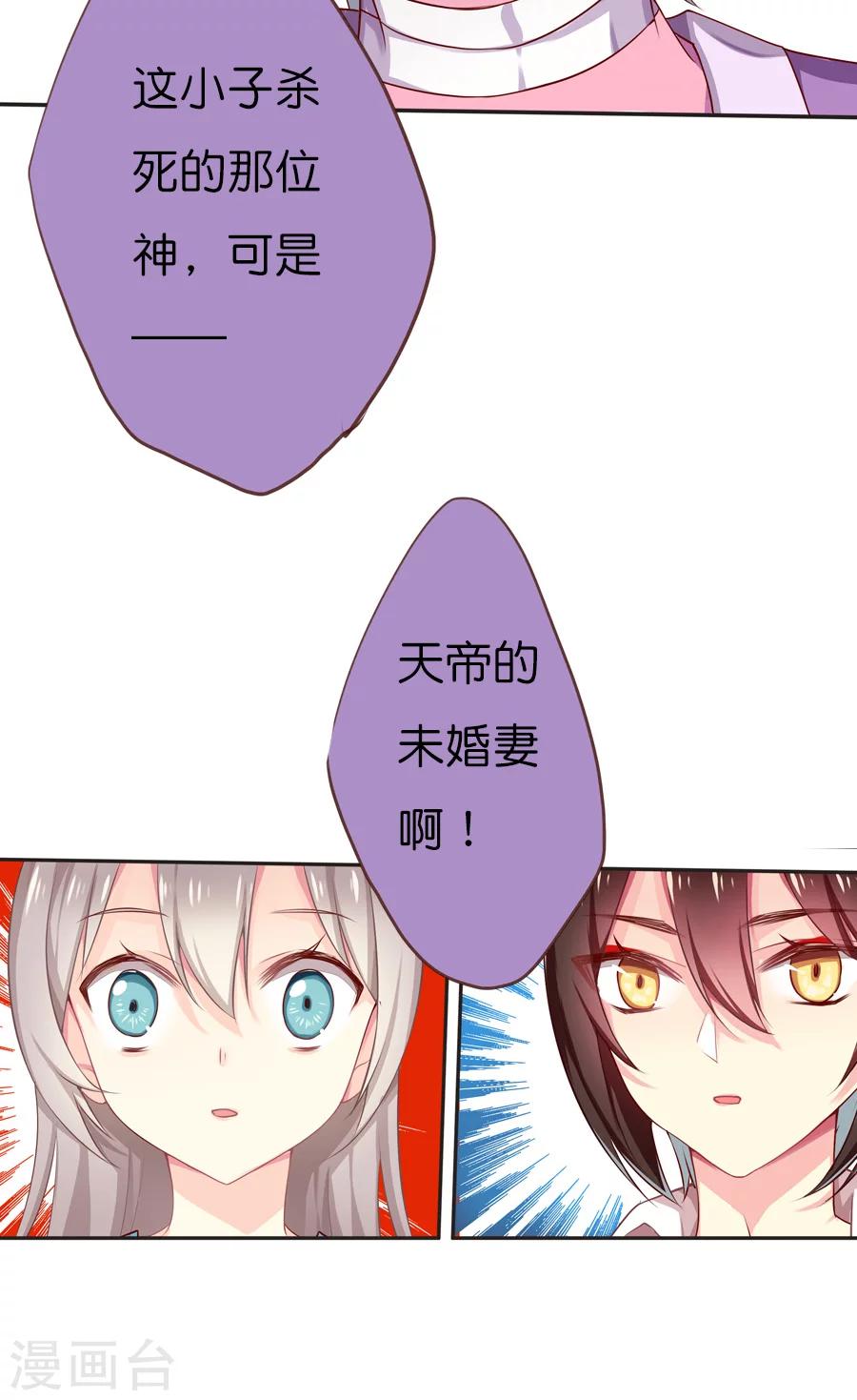 第46话 无法赦免之罪-第46话