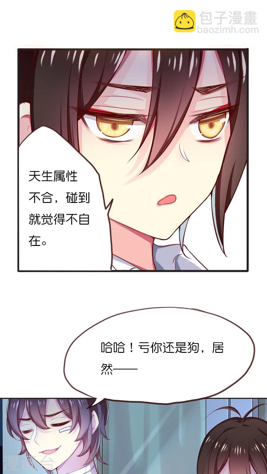 第46话 无法赦免之罪-第46话