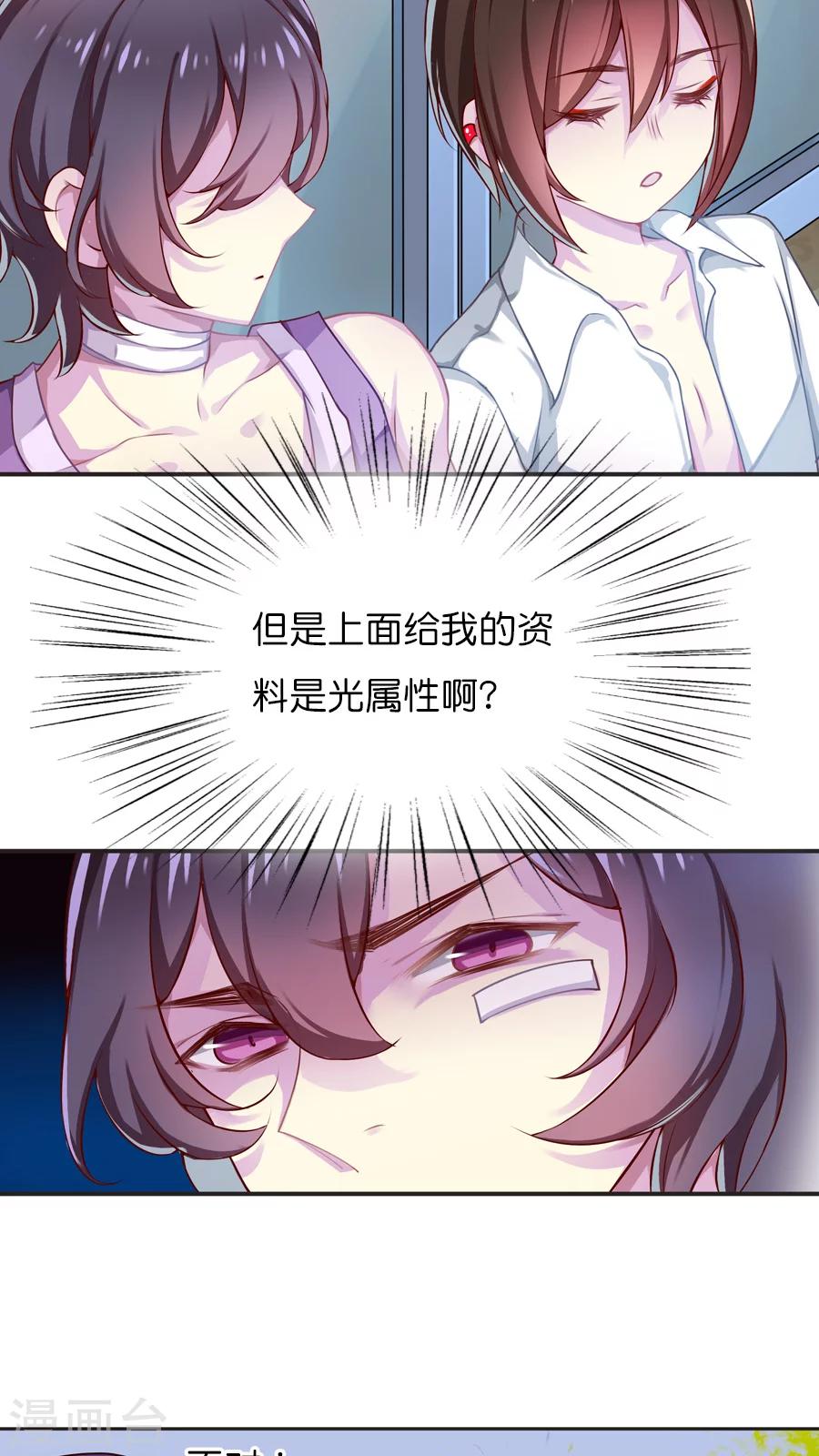 第46话 无法赦免之罪-第46话