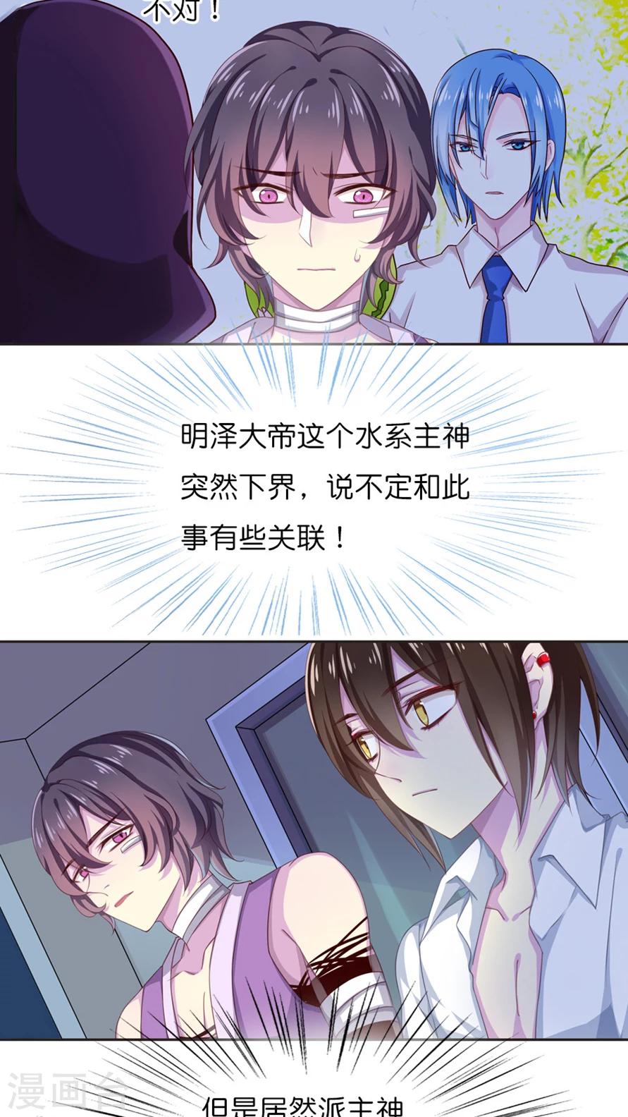 第46话 无法赦免之罪-第46话