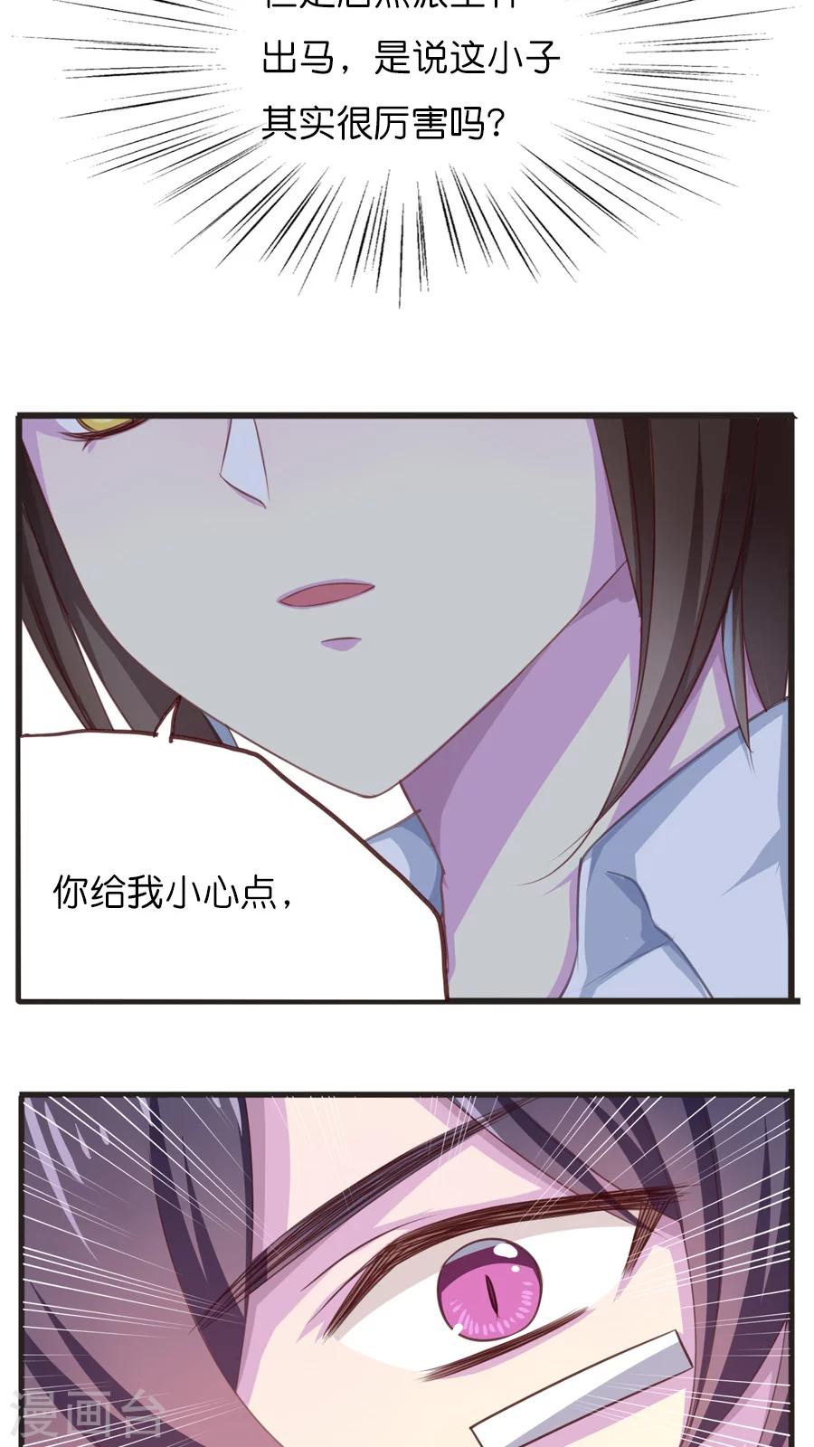 第46话 无法赦免之罪-第46话