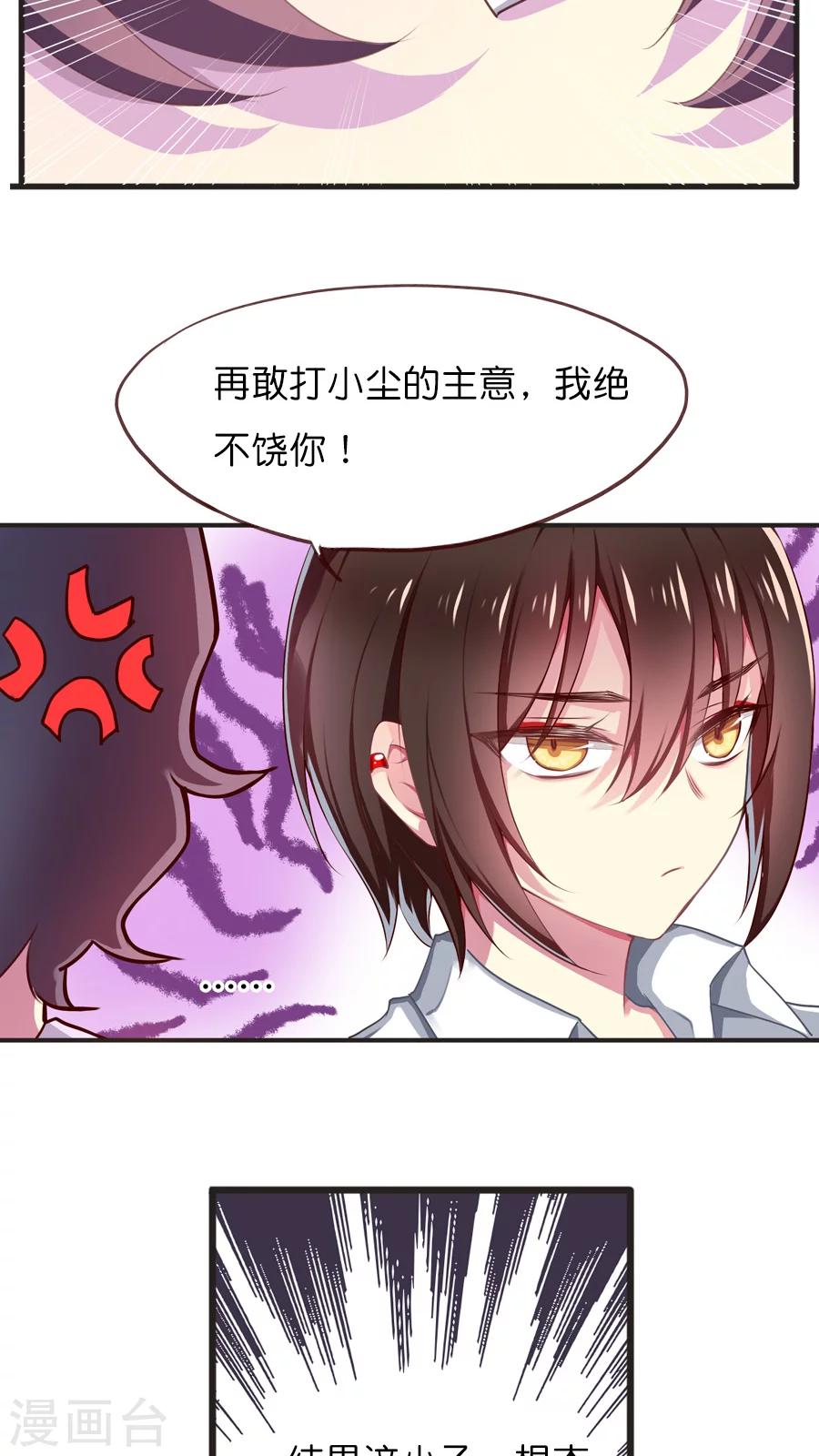 第46话 无法赦免之罪-第46话