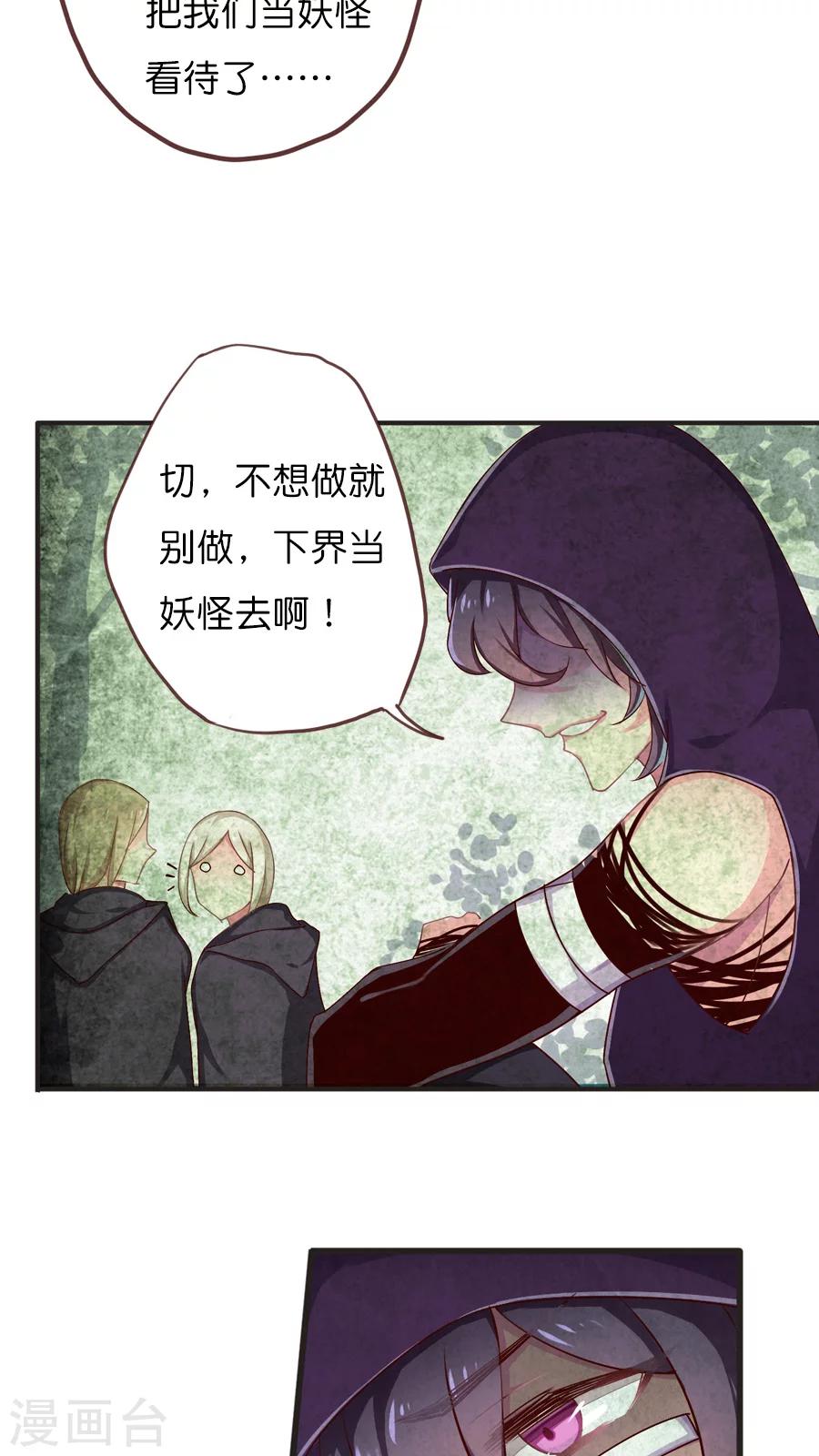 第48话 每个人的决定-第48话