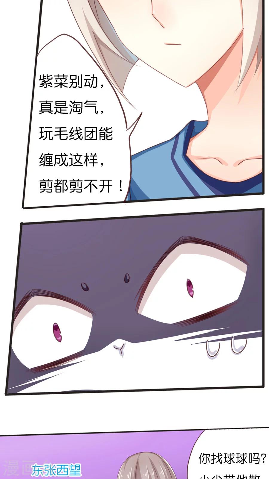 第48话 每个人的决定-第48话