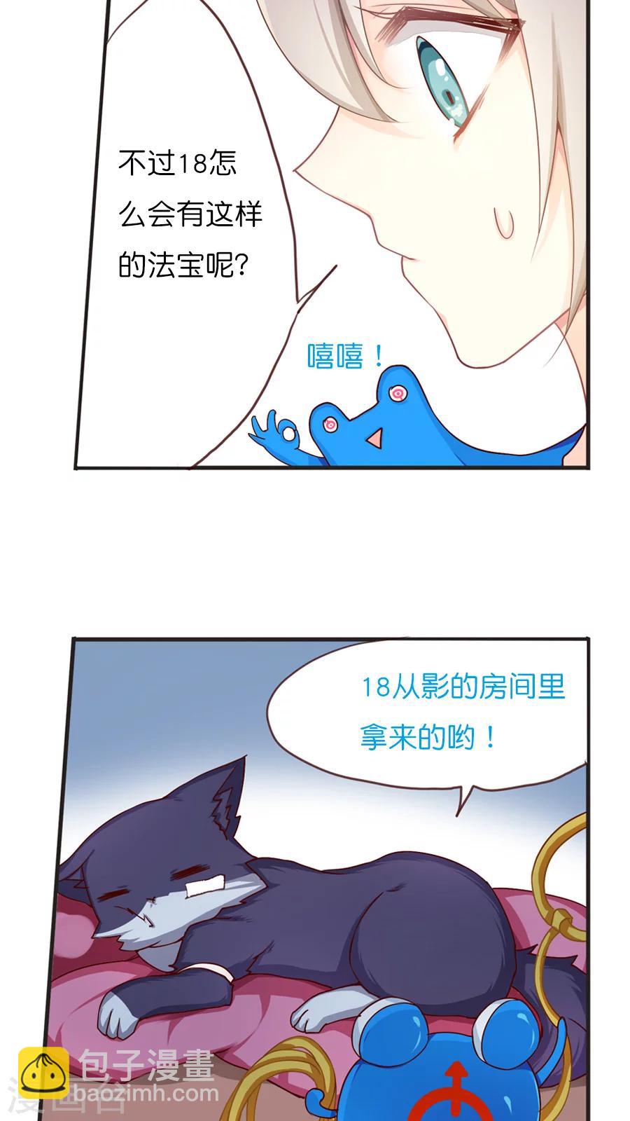 第48话 每个人的决定-第48话