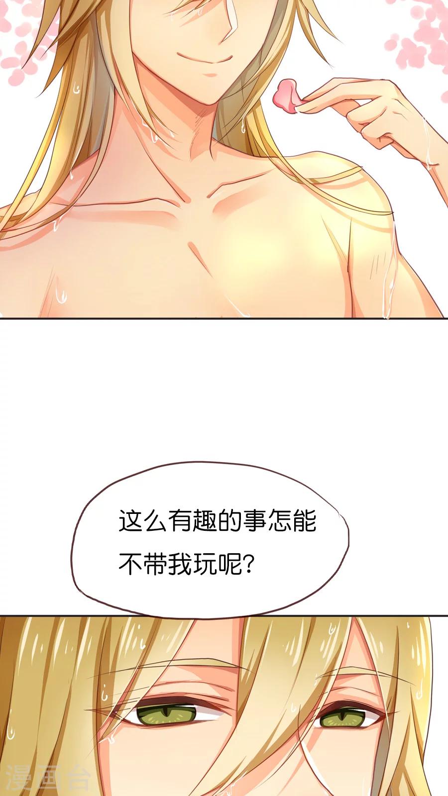 第48话 每个人的决定-第48话