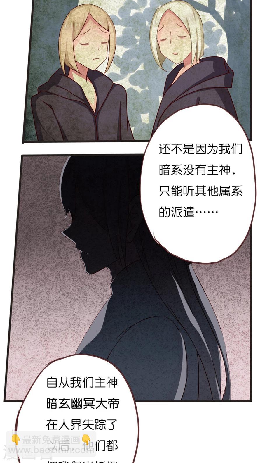 第48话 每个人的决定-第48话