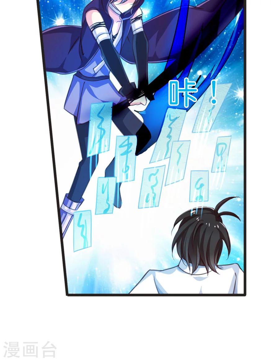 第50话 即将来临的风暴-第50话