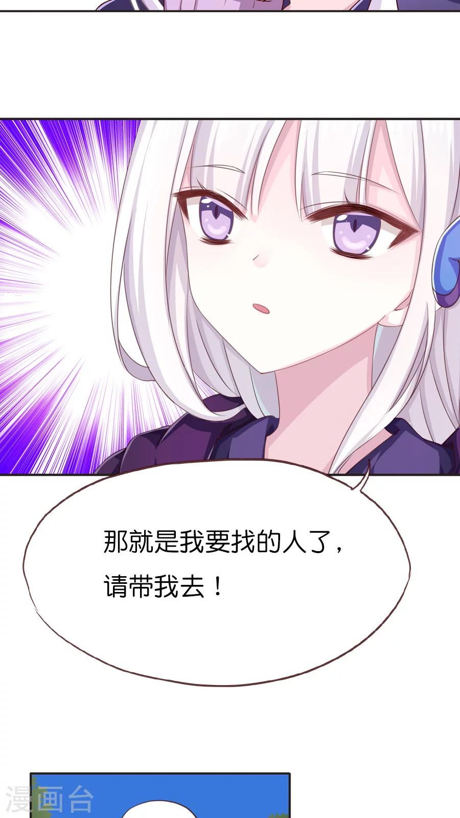 第50话 即将来临的风暴-第50话