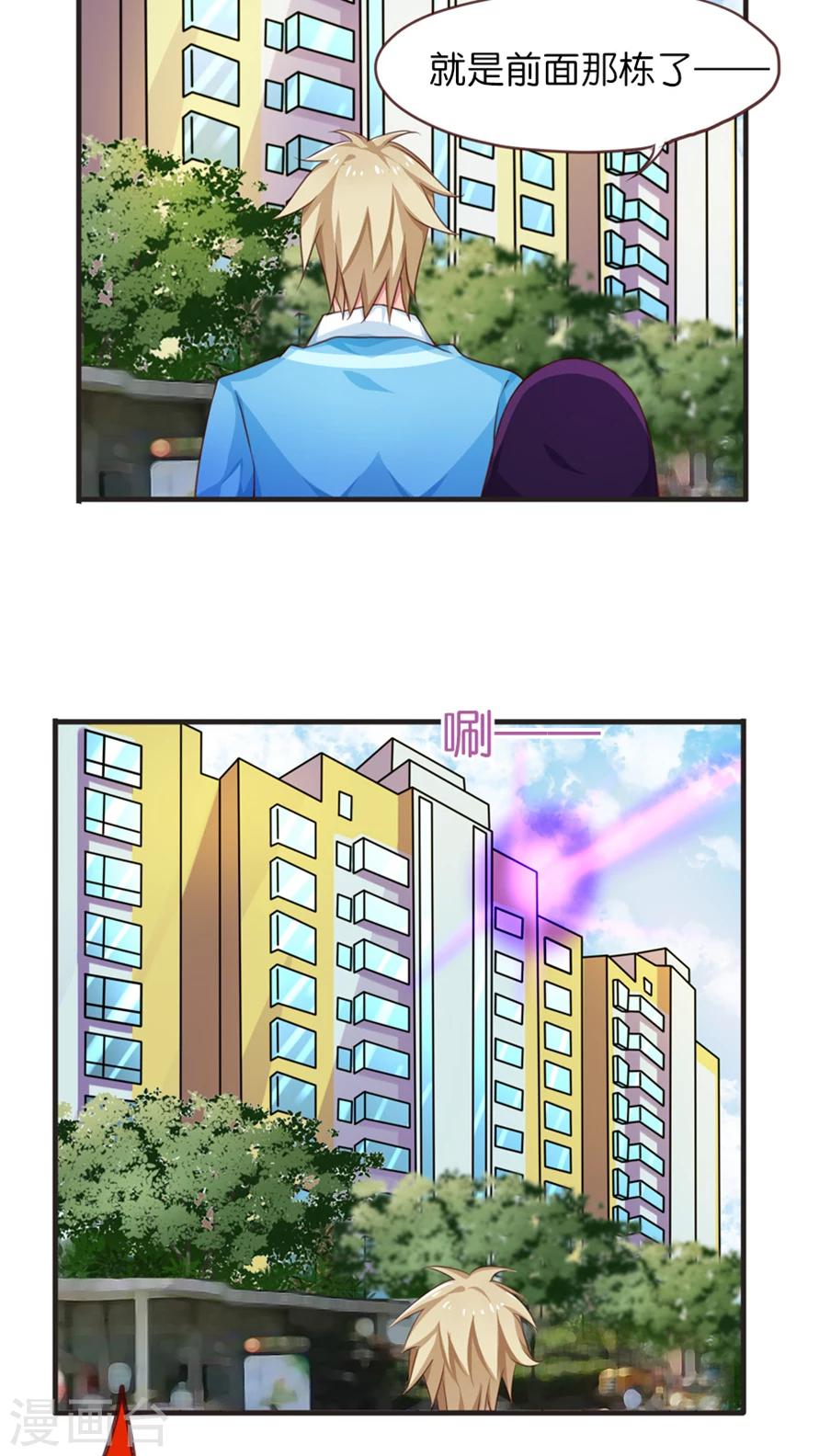 第50话 即将来临的风暴-第50话