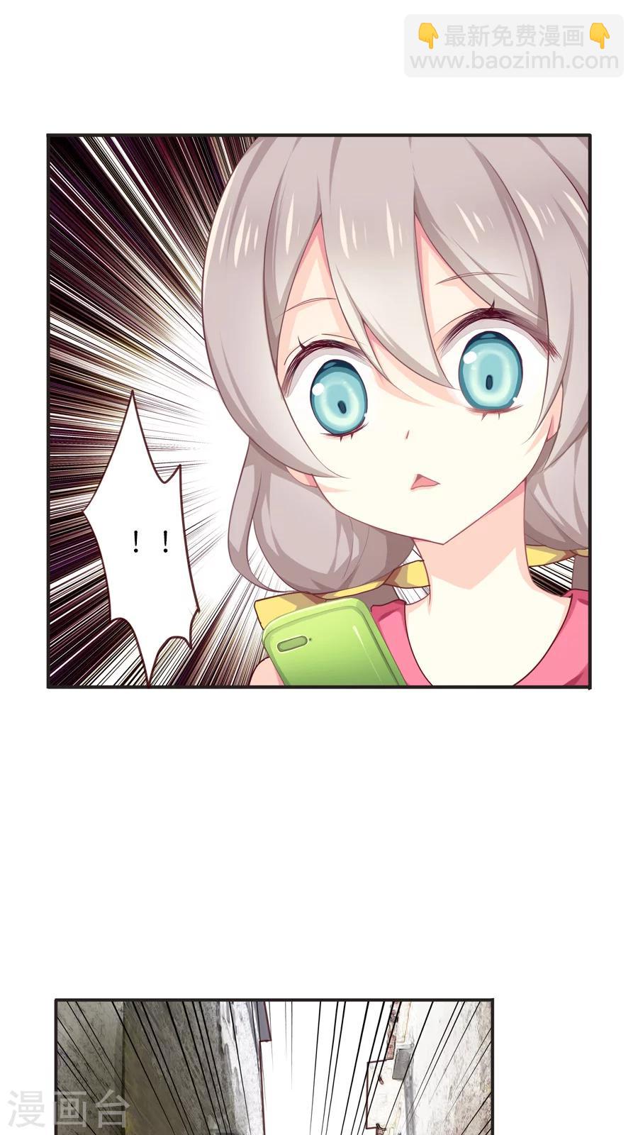 第54话 表姐？-第54话