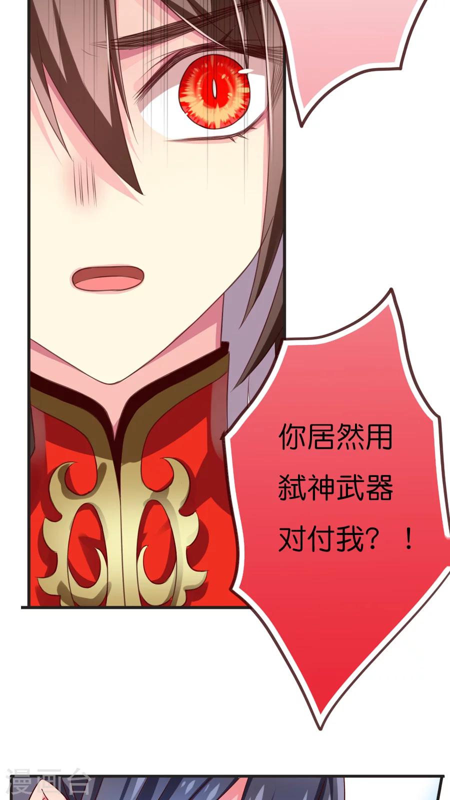 第60话 幽冥大帝-第60话