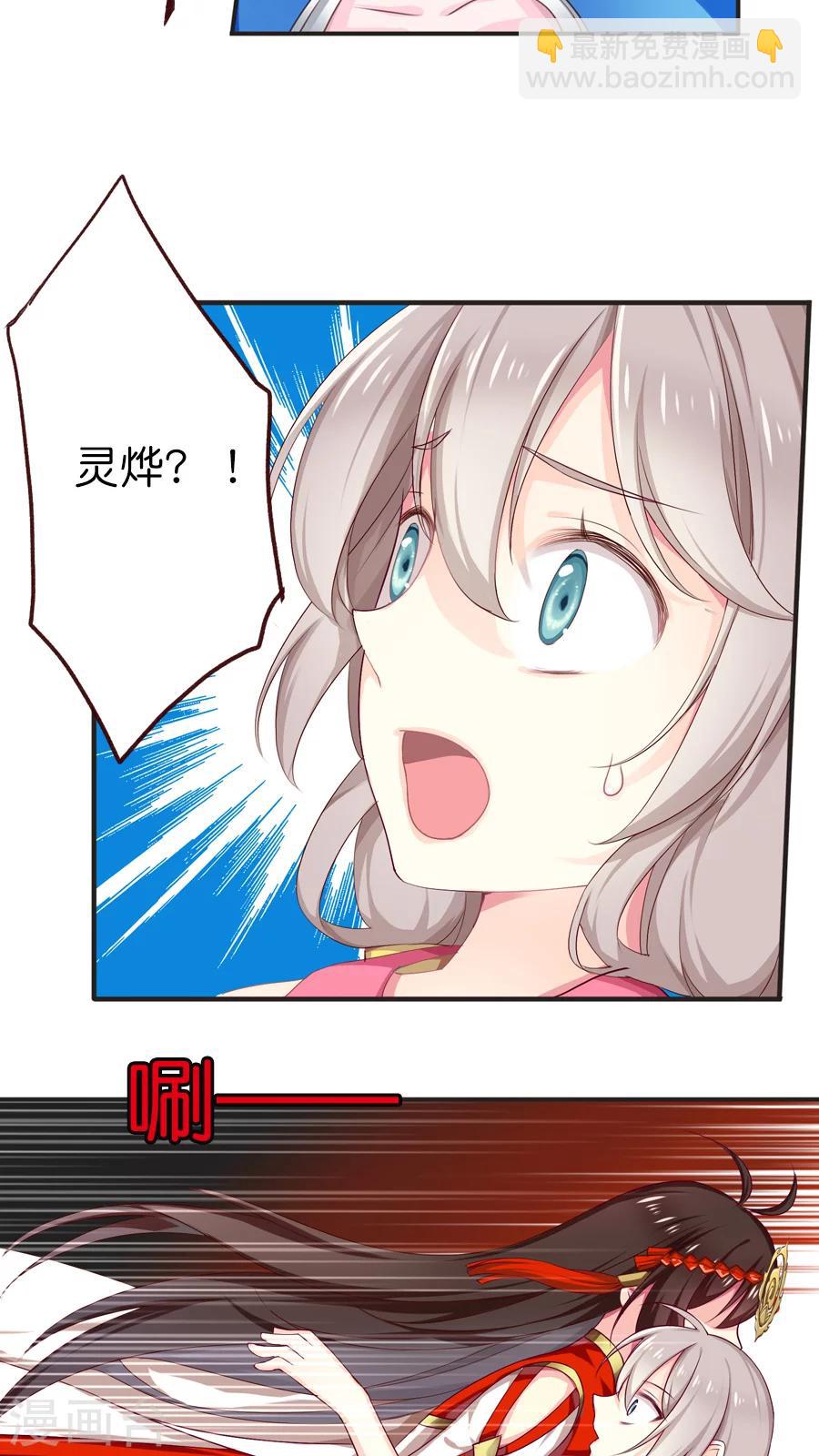 第62话 即将实现的愿望-第62话