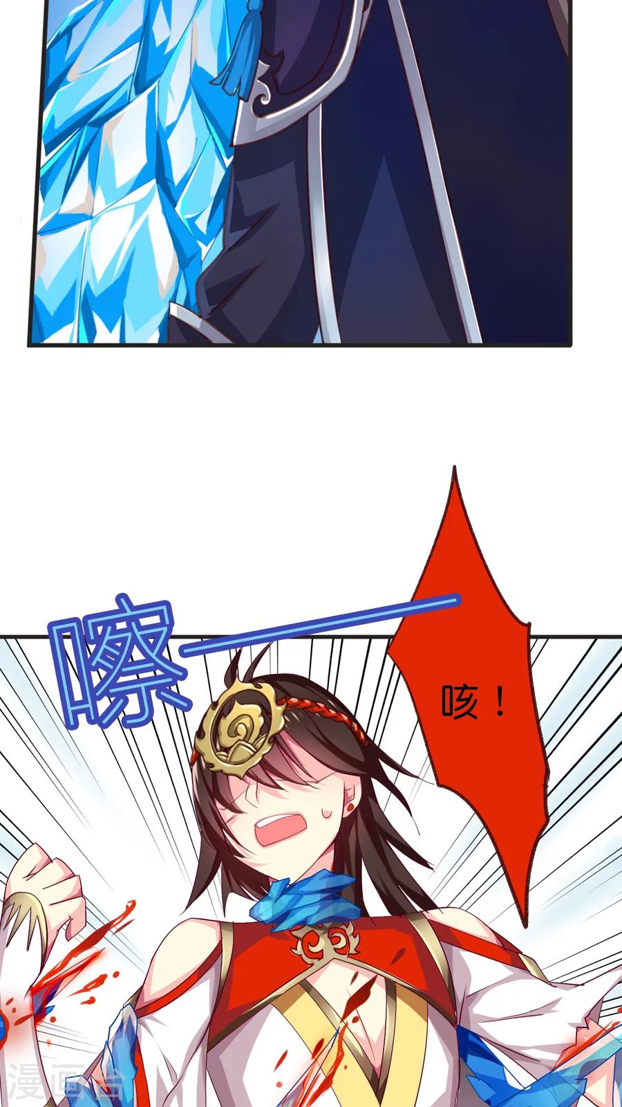 第64话 归元大法-第64话