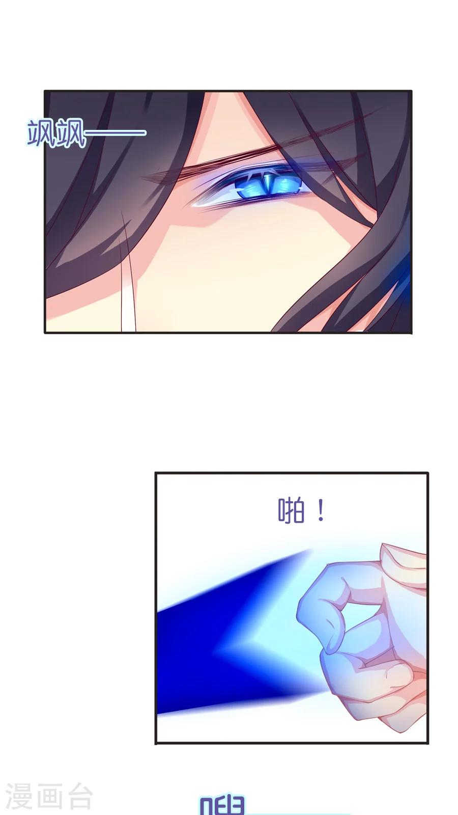 第66话 就这样完结吗？-第66话