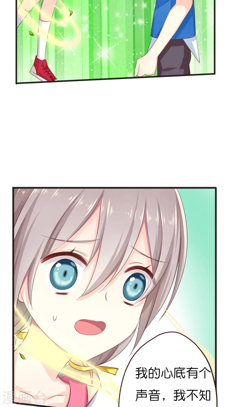 第66话 就这样完结吗？-第66话