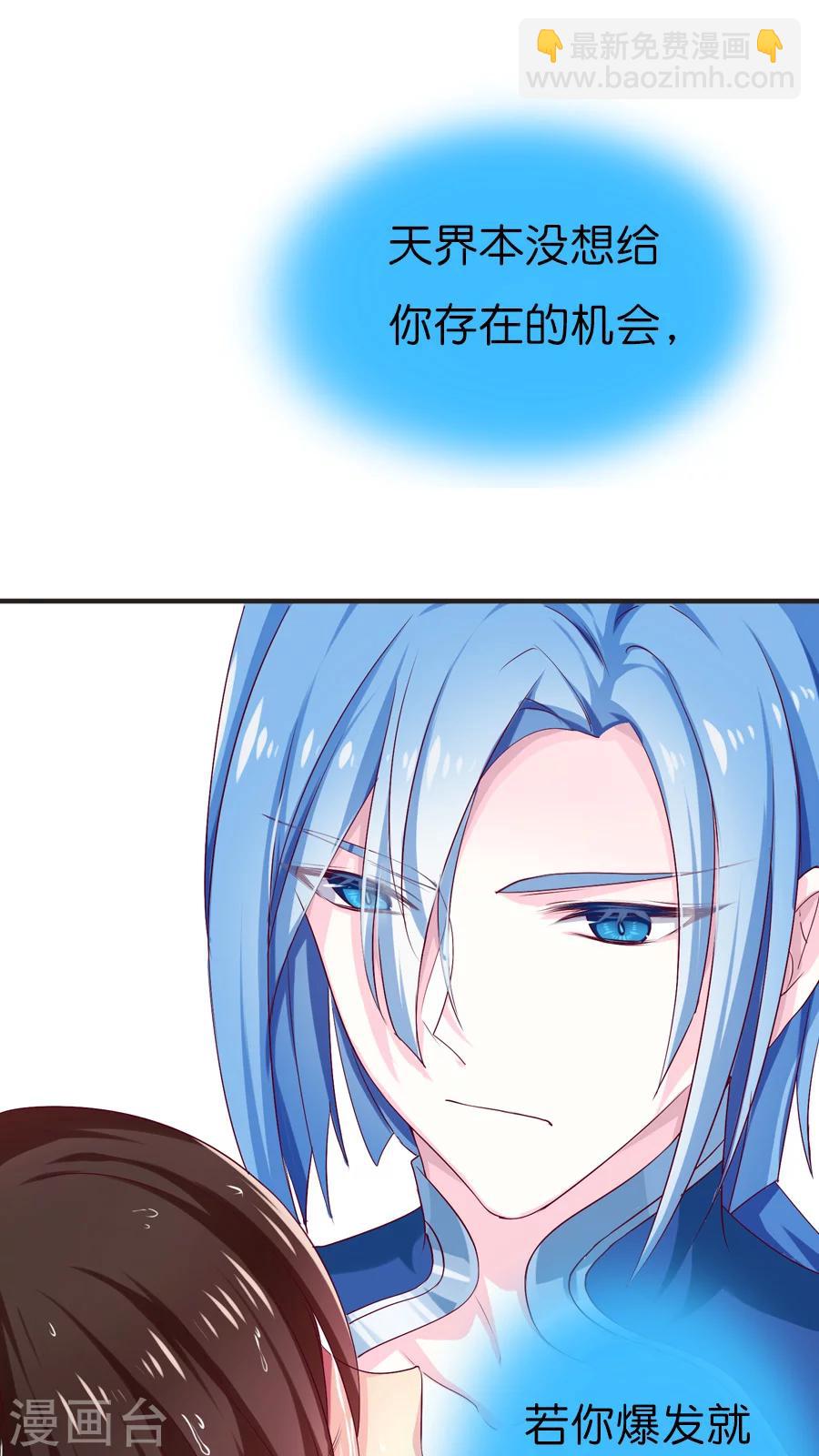 第66话 就这样完结吗？-第66话