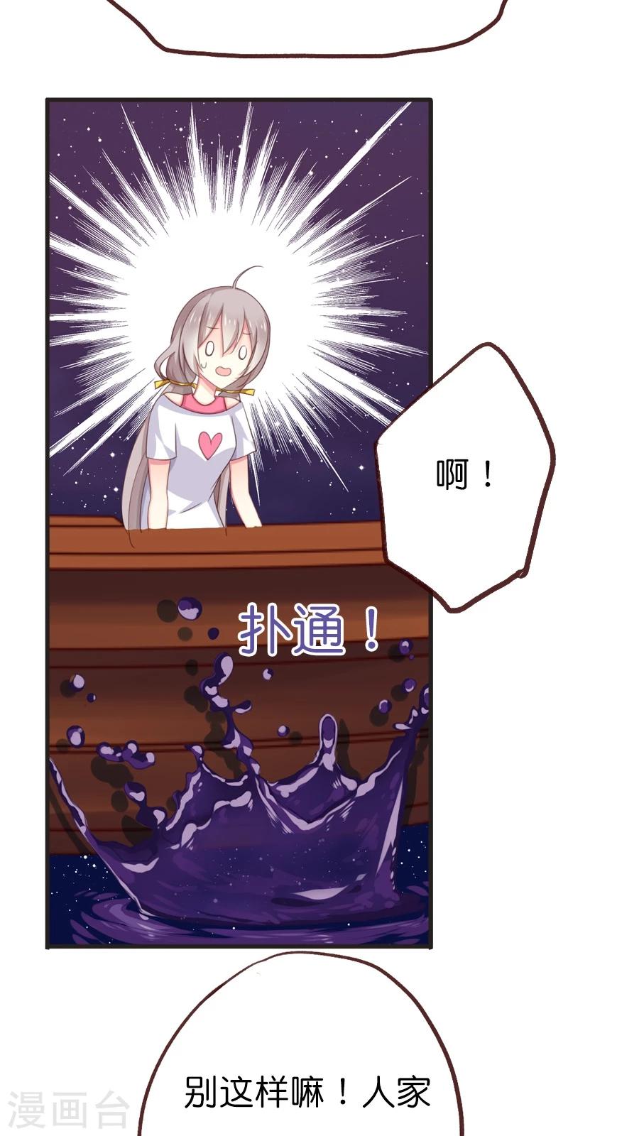 第68话 那一天灵烨的决断-第70话