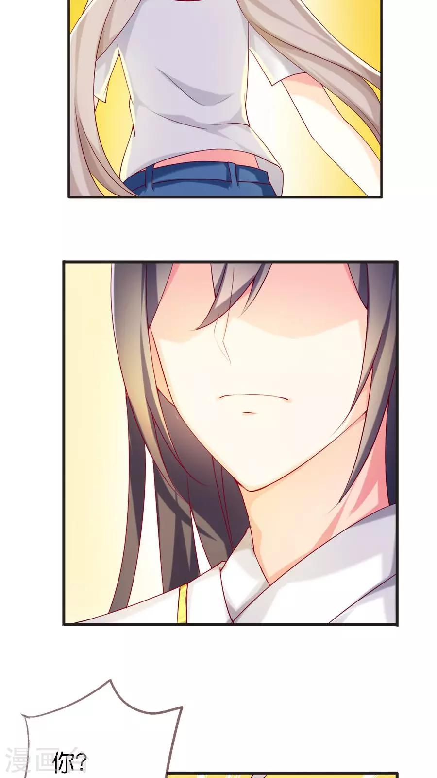 第70话 新的旅程（上）-第72话