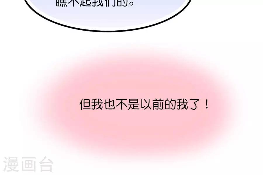 第2季预告-第76话