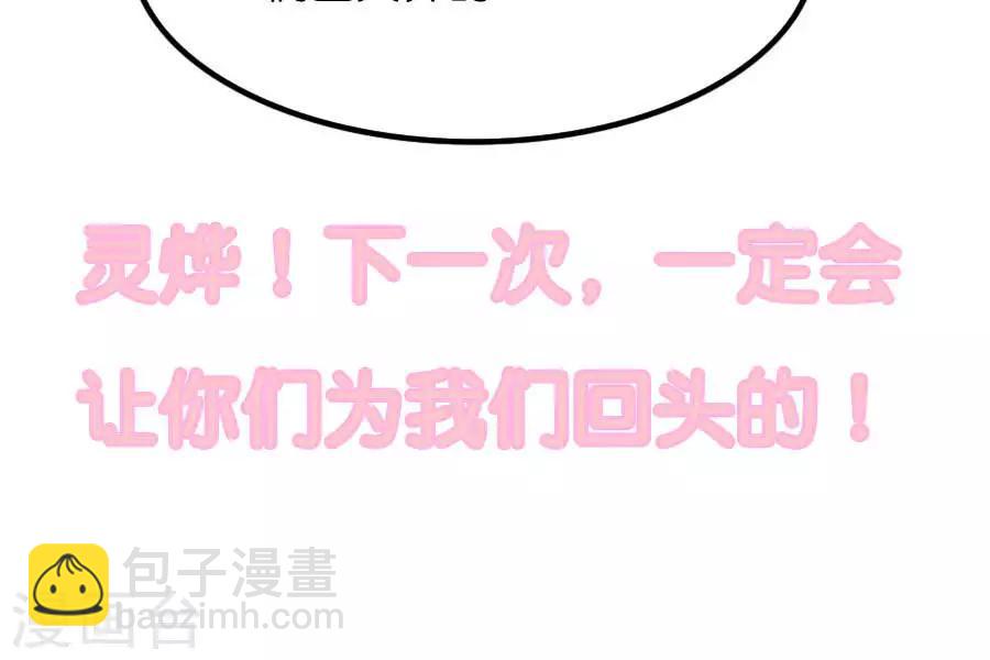 第2季预告-第76话