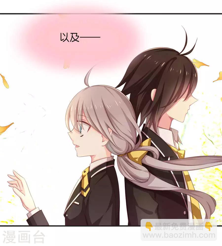 第2季预告-第76话