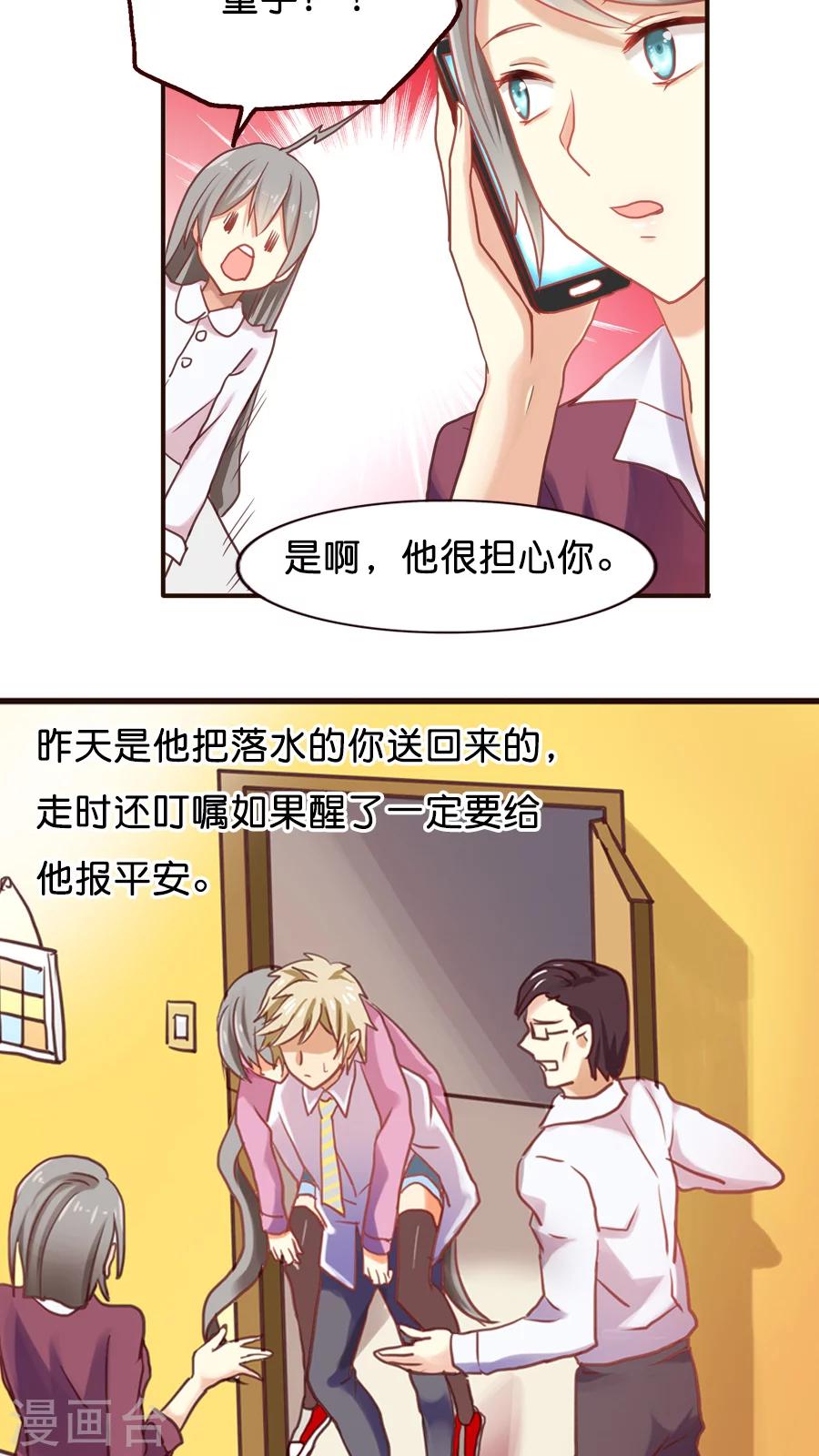 第10话 再见了，灵烨！-第10话