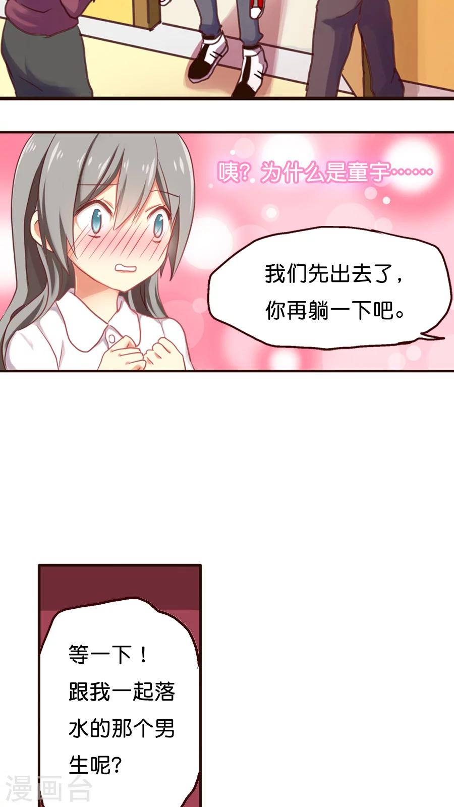 第10话 再见了，灵烨！-第10话