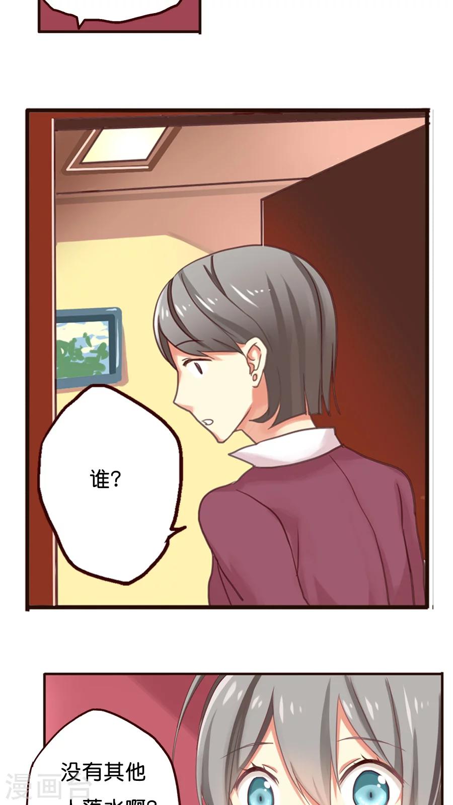 第10话 再见了，灵烨！-第10话