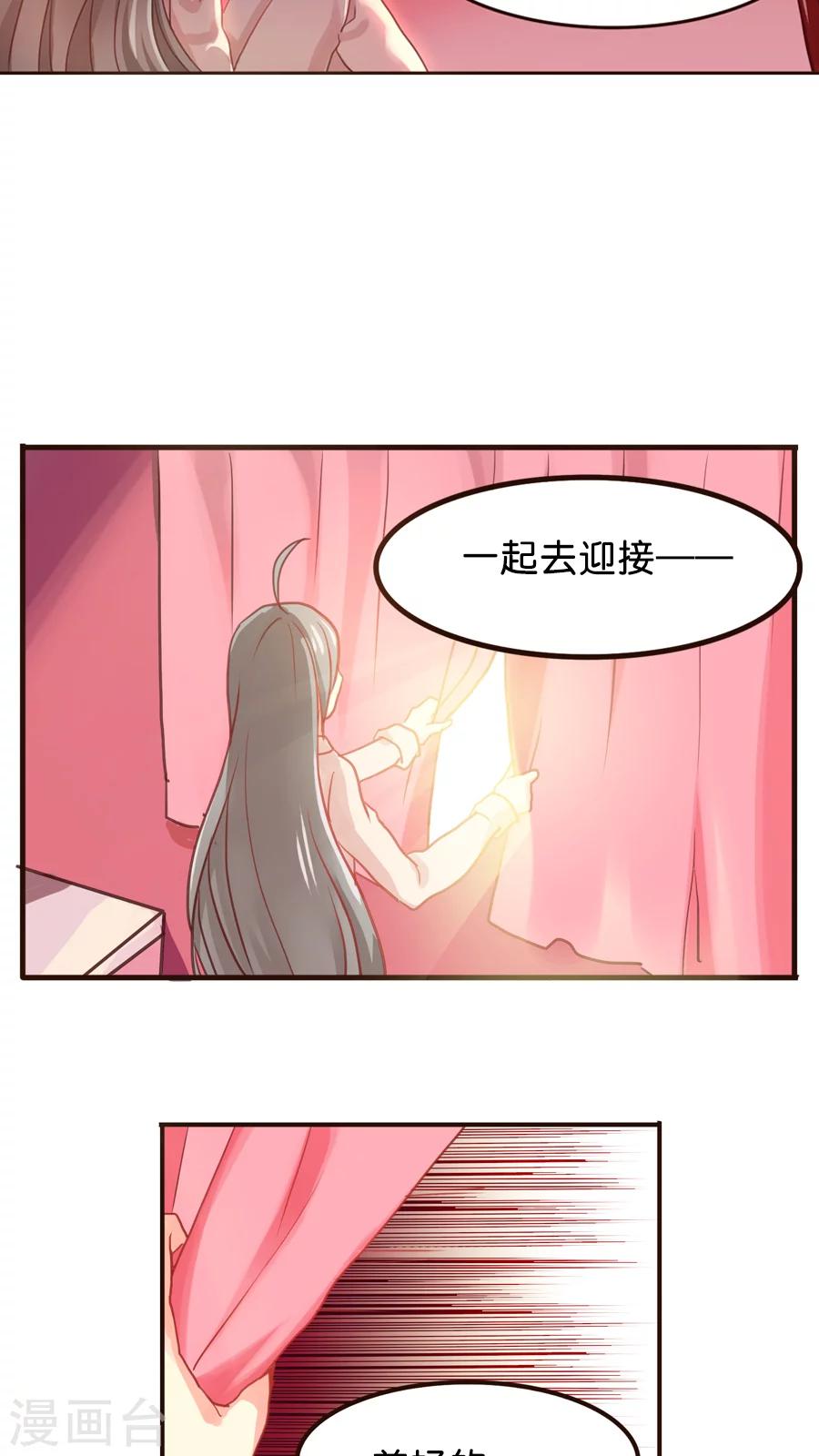 第10话 再见了，灵烨！-第10话