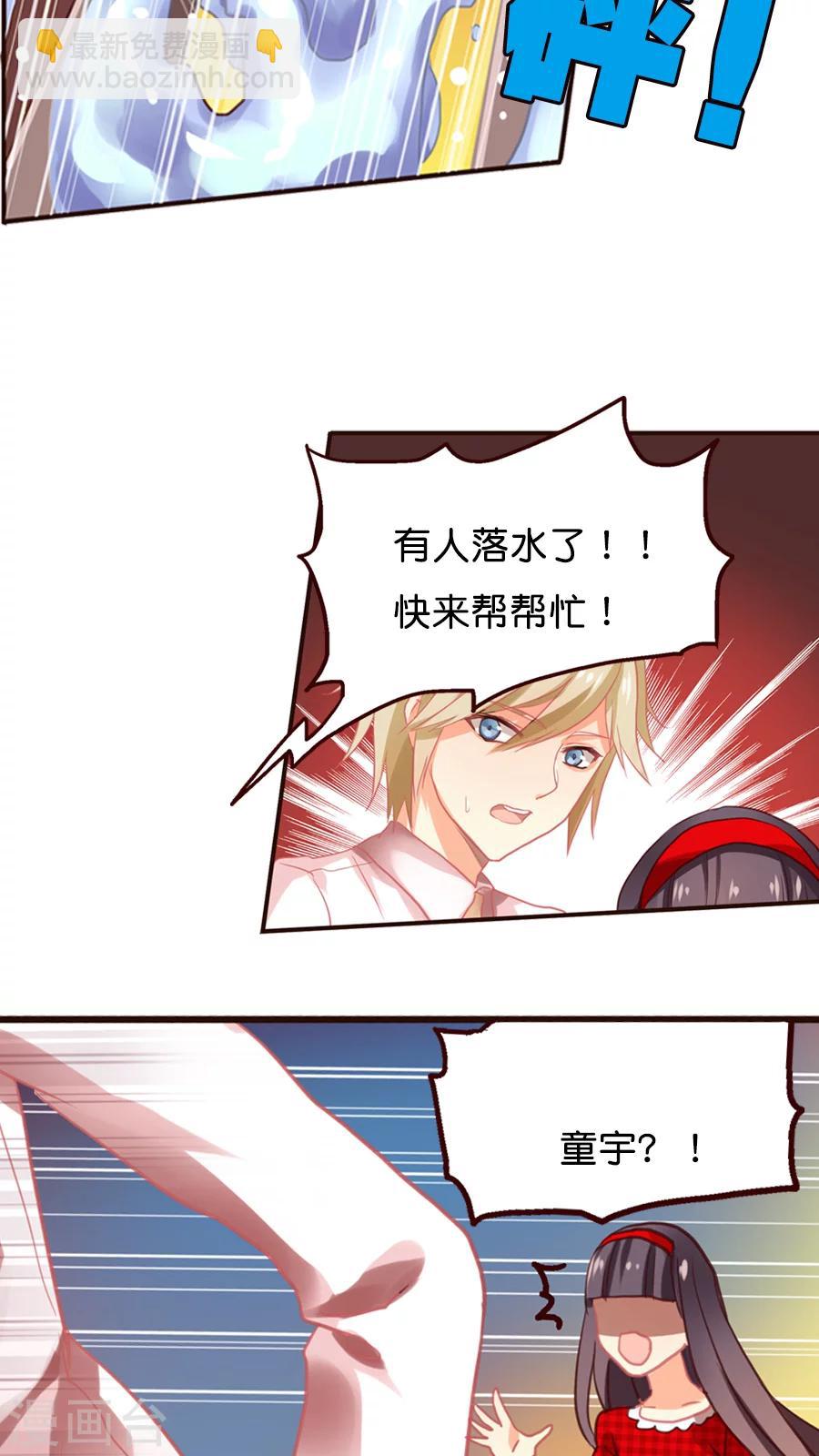 第10话 再见了，灵烨！-第10话