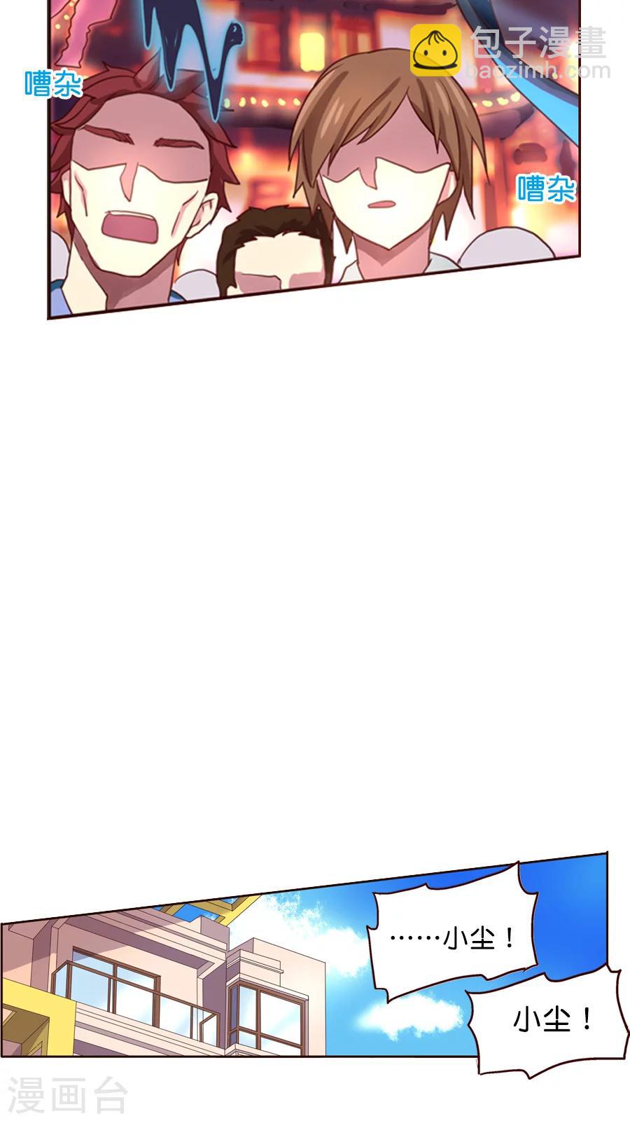 第10话 再见了，灵烨！-第10话