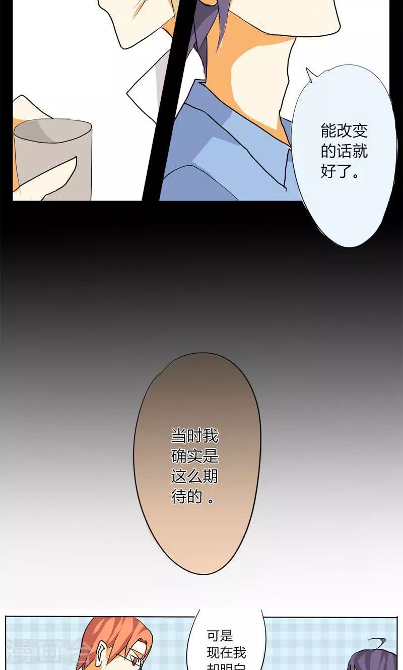 🍣天朝穿越指南 第16话 第6页
