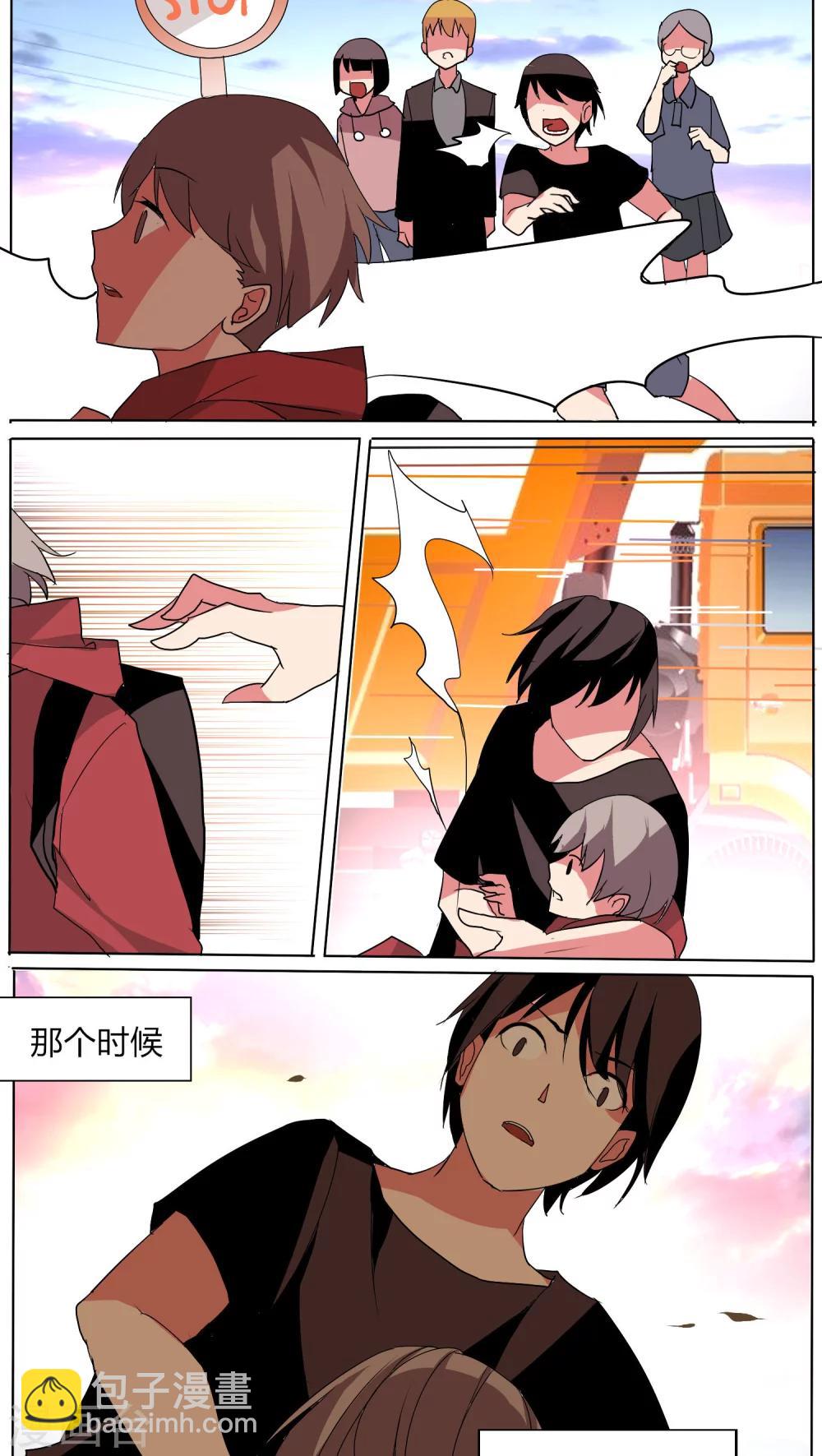 🍣天朝穿越指南 第46话 第7页