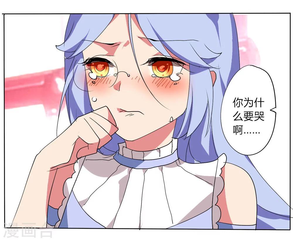 🍣天朝穿越指南 第55话 第11页