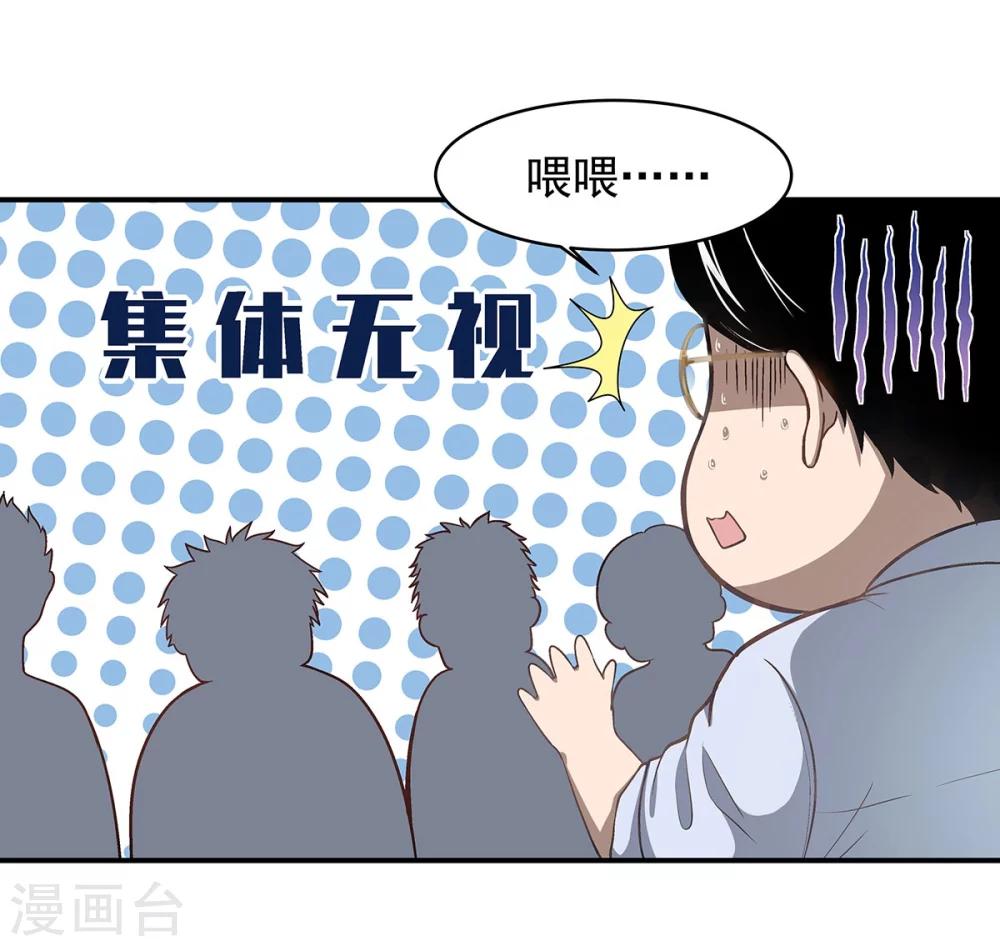 第2话 龙存在的证据-第2话