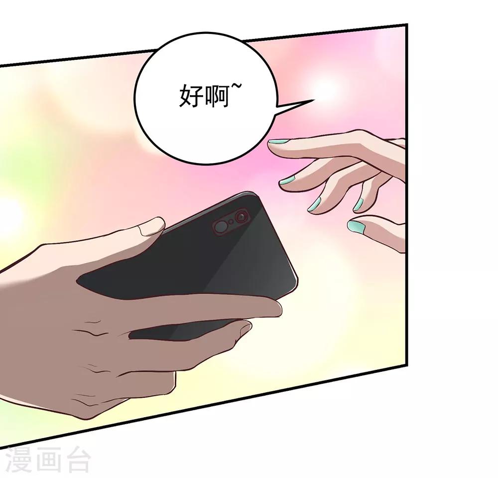 第11话 噩梦-第12话
