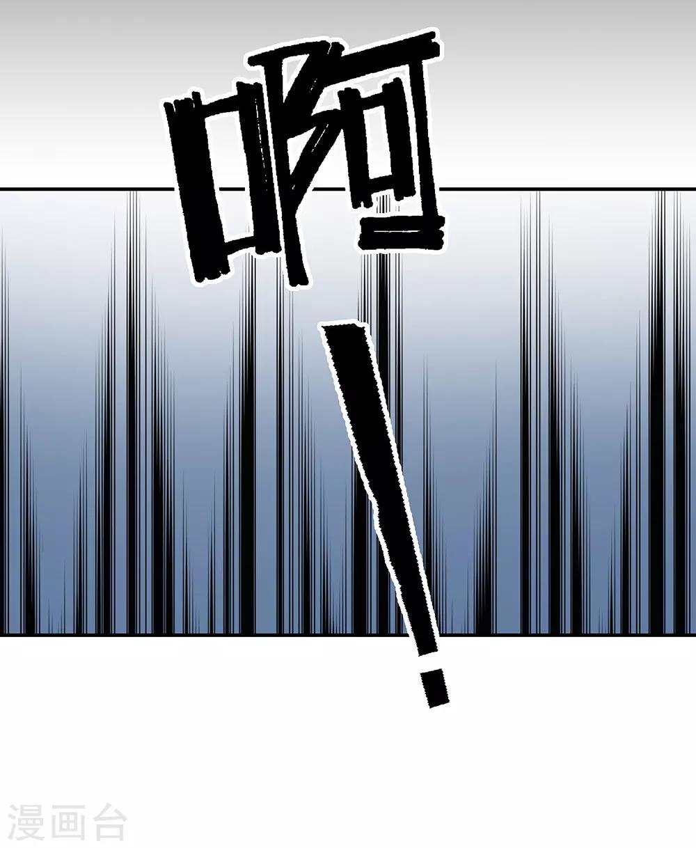 第11话 噩梦-第12话