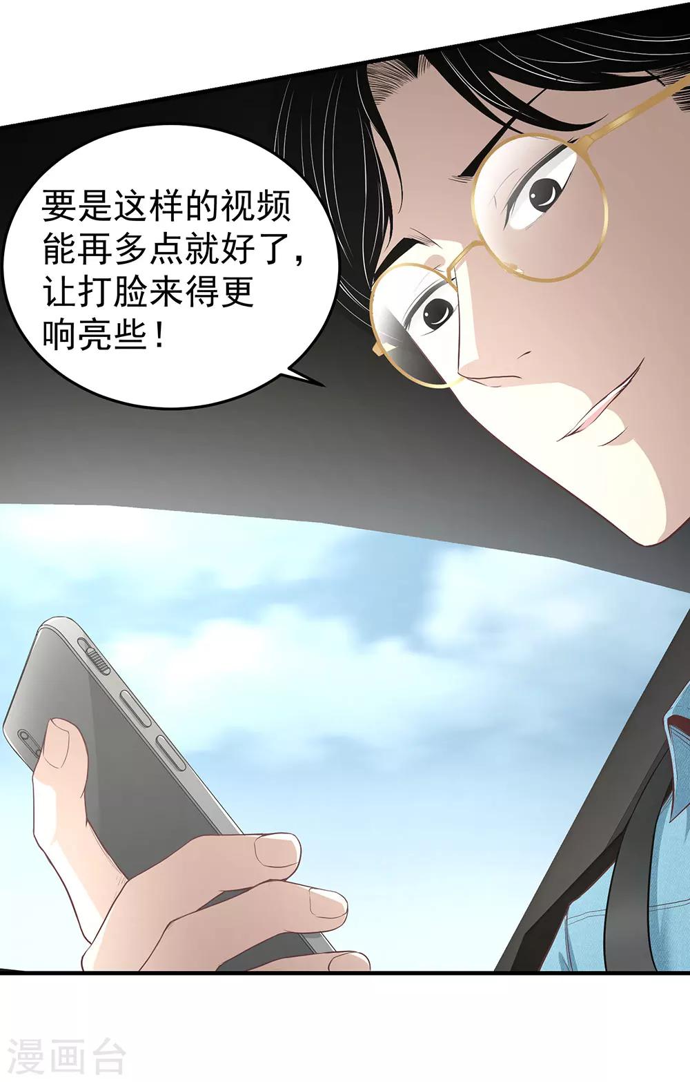 第13话 水中魅影-第14话